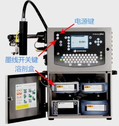 多米诺喷码机长假关机处理方法-J9集团科技1