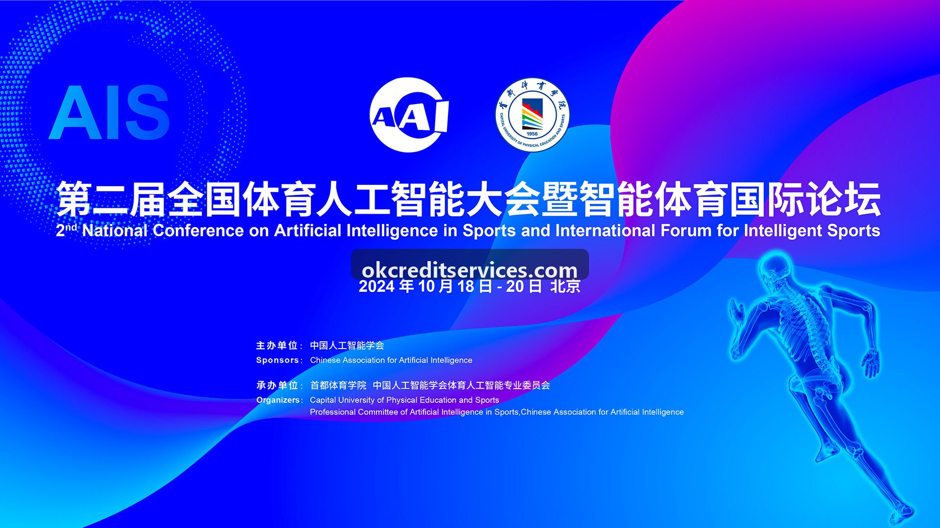JIUYOUTIYU专业级胸带心率传感器